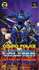 Cosmo Police Galivan II - Arrow of Justice Box Art Front